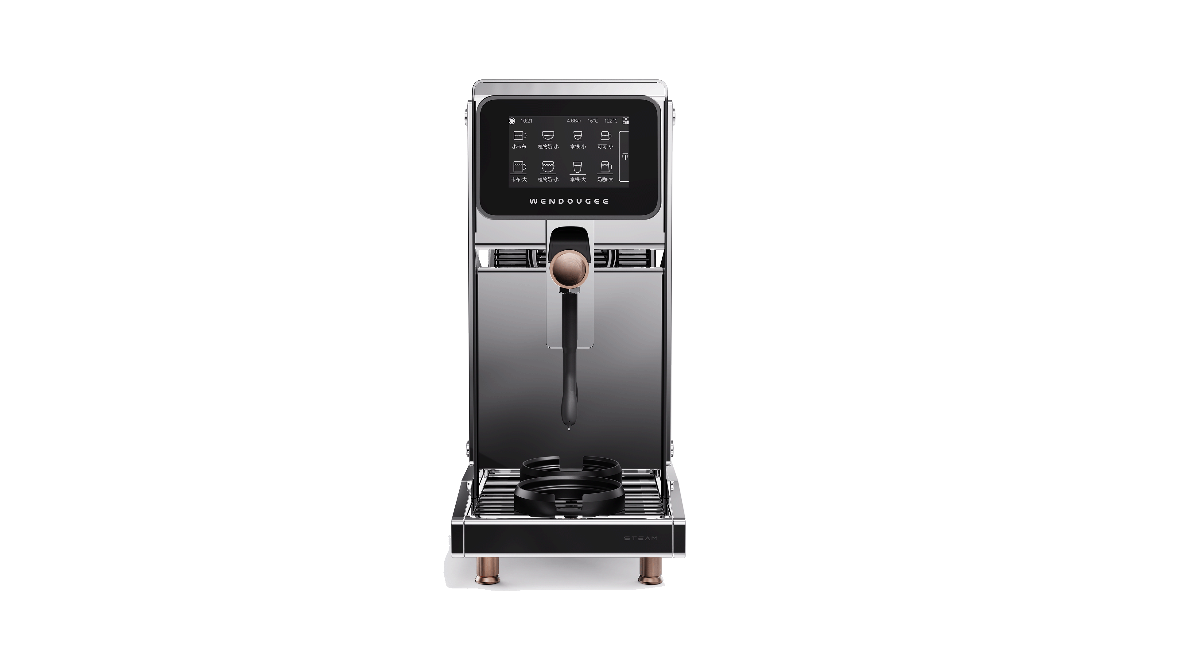 Wendougee Steam Pro - Automatic Milk Frother