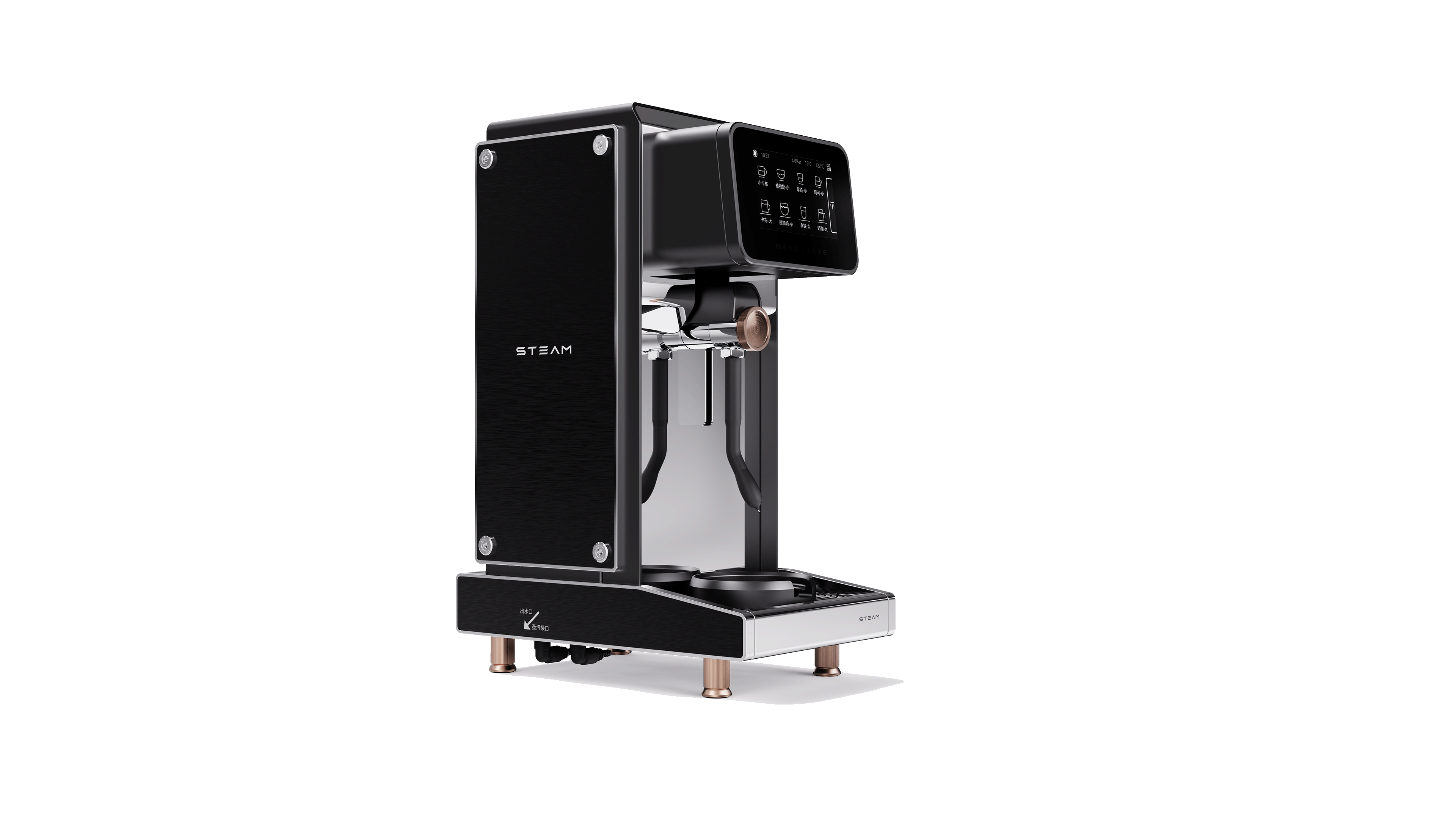 Wendougee Steam Pro - Automatic Milk Frother